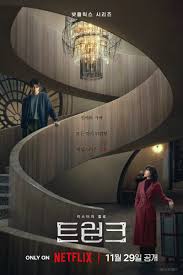 When the Phone Rings (2024) Episode 3 English SUB