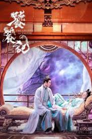 The Legend of Taotie (2024) Episode 15 English SUB