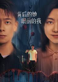 She Behind I Before (2024) Episode 14 English SUB