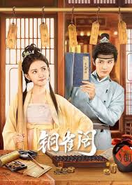 My Contractual Husband (2024) Episode 24 English SUB