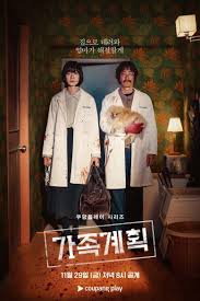 Petrichor (2024) Episode 4 English SUB